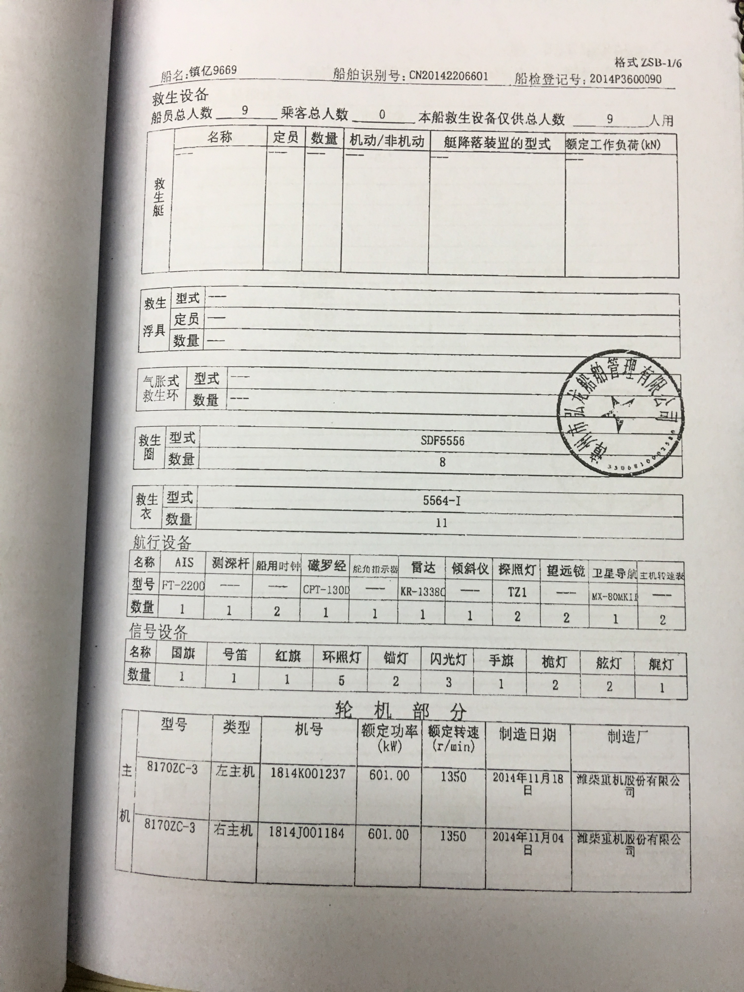 㲩(й)ٷվ