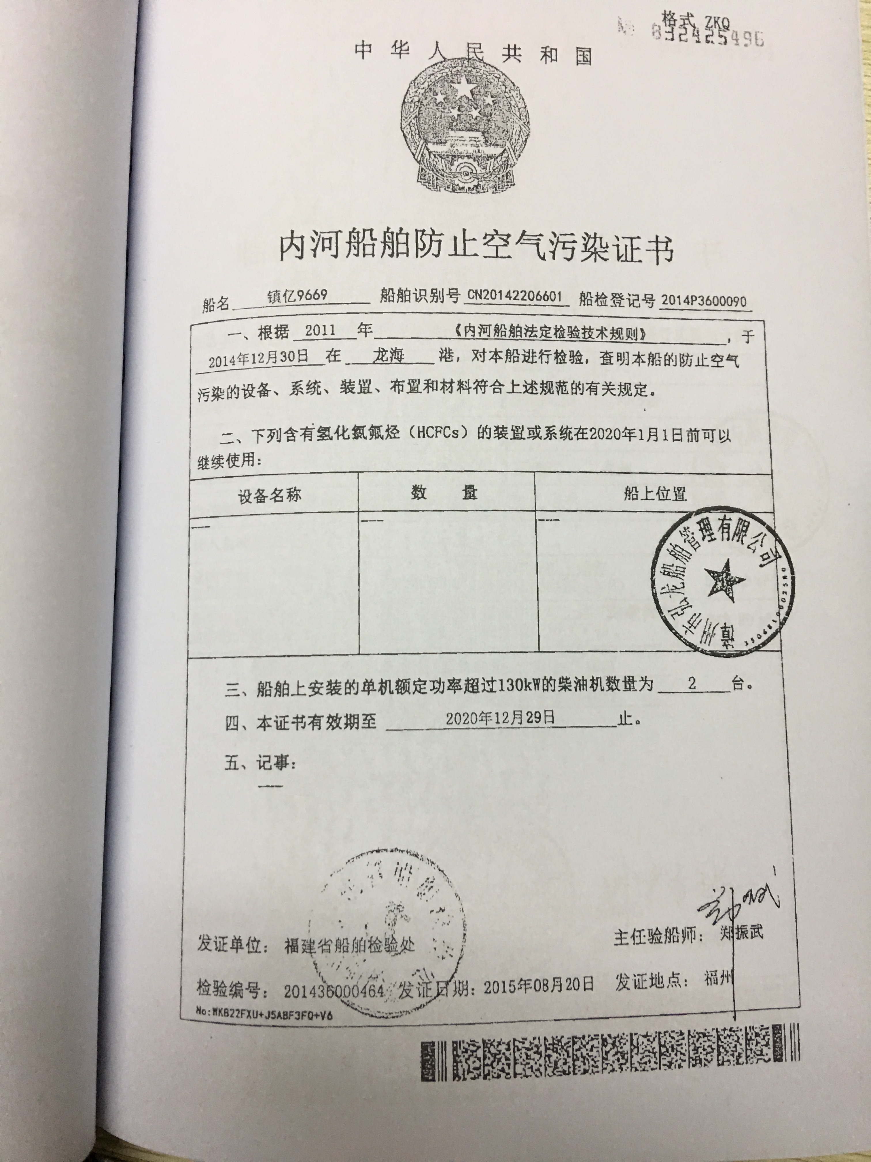㲩(й)ٷվ