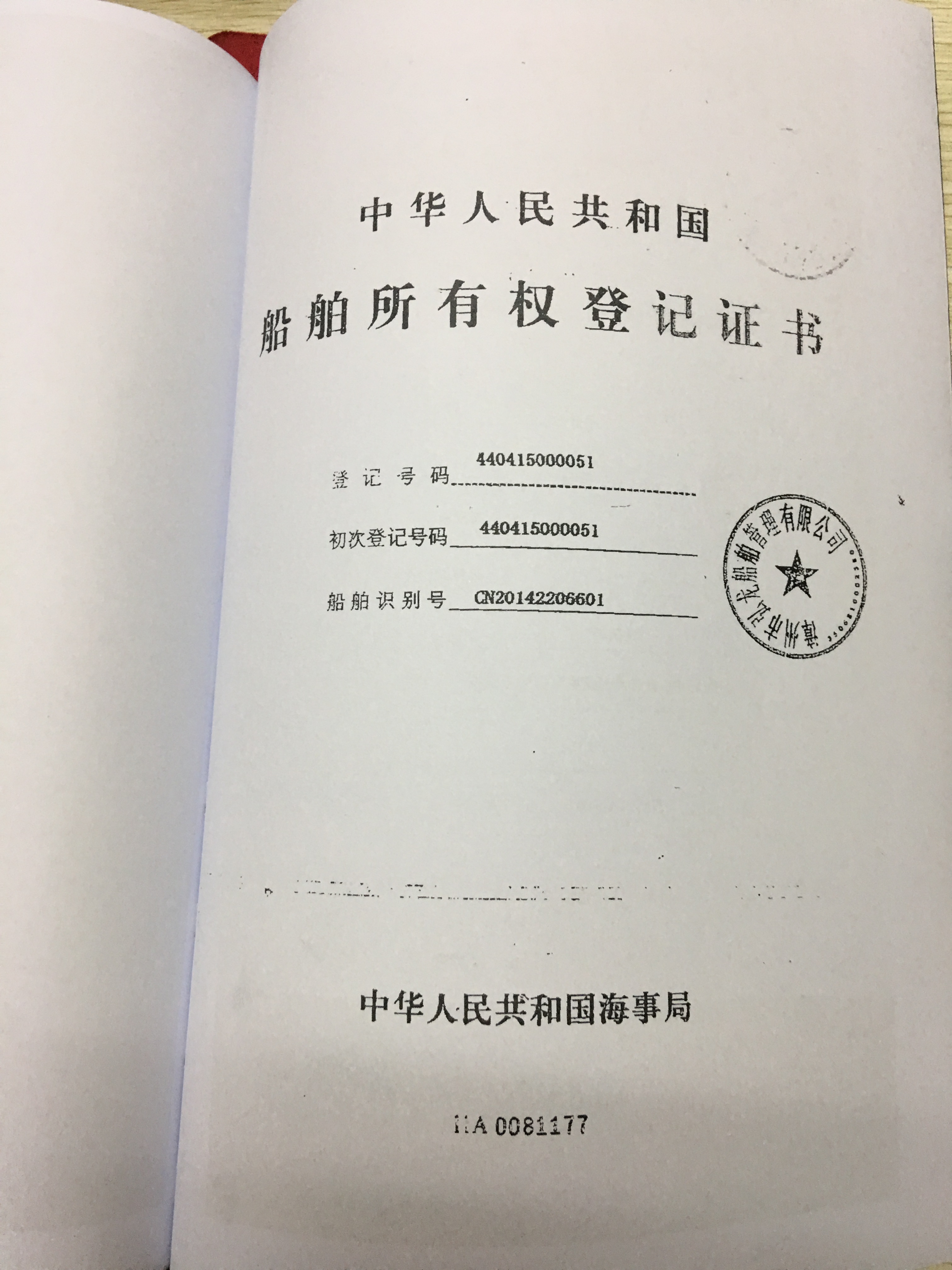 㲩(й)ٷվ